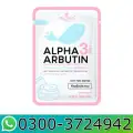Alpha Arbutin Whitening Plus Capsules image 1