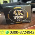 4K Plus 5X Whitening Night Cream image 1