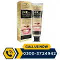 Aichun Beauty 24K Gold Toothpaste - 100ml image 1