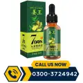 Aichun Beauty 7 Days Ginger Hair Growth Essence Oil Serum image 1
