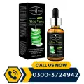 Aloe Vera Serum Price in Pakistan image 1