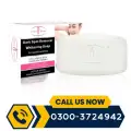Dark Spot Remover Whitening Soap image 1