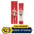 Aichun Beauty Rapid Pain Relief Cream image 1
