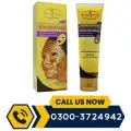 Aichun Beauty Glowing Gold Caviar Peel Off Mask image 1