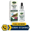 Aichun Beauty Herbal Licorice Root Glowing Serum image 1