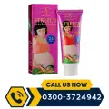 Aichun Beauty Anti Stretch Marks Removal Cream image 1