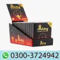 Diblong Ginseng Chocolate image 1
