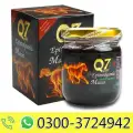Q7 Gold Macun in Pakistan image 1