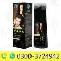 Luvvel Hair Color Shampoo Price in Pakistan image 1