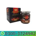 Maccun Plus Honey Herbal Paste image 1