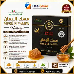 MESK ELYAMEN Honey