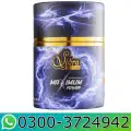 Sidra Maximum Power Plus 240gr image 1